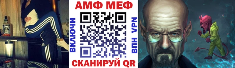 наркота Удачный Амфетамин VHQ