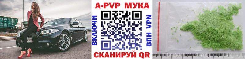 А ПВП мука  kraken сайт  Удачный 