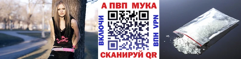 Альфа ПВП Соль Удачный