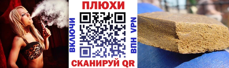 Гашиш гашик как найти закладки Удачный