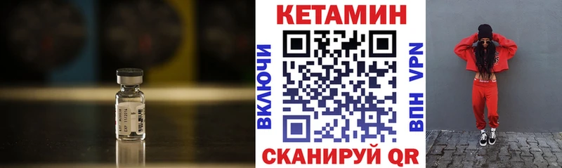Кетамин VHQ  Удачный 