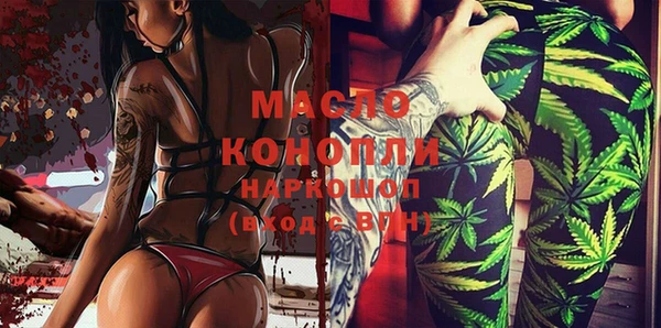 кристаллы Алзамай