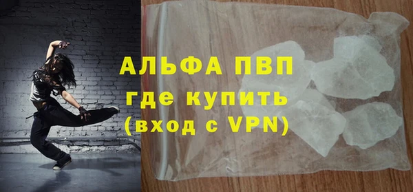 кристаллы Алзамай