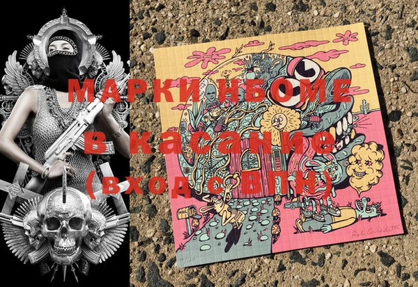 кристаллы Алзамай