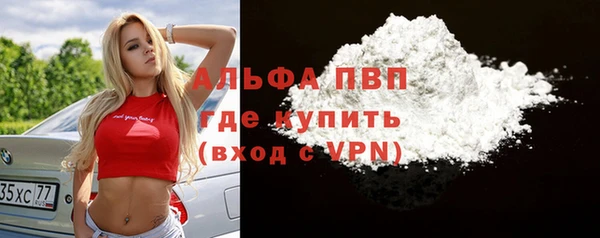 кристаллы Алзамай