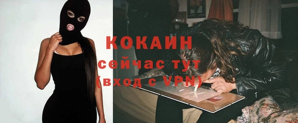 кристаллы Алзамай
