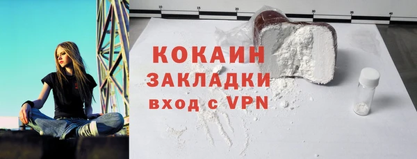 кристаллы Алзамай