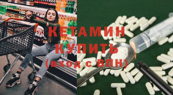 кристаллы Алзамай
