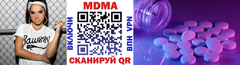 МДМА Molly  Удачный 