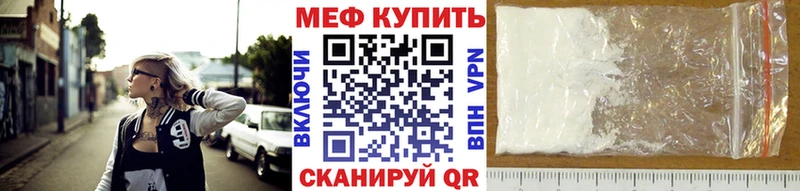 Мефедрон VHQ Удачный