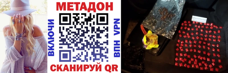 omg ONION  Удачный  Метадон VHQ 