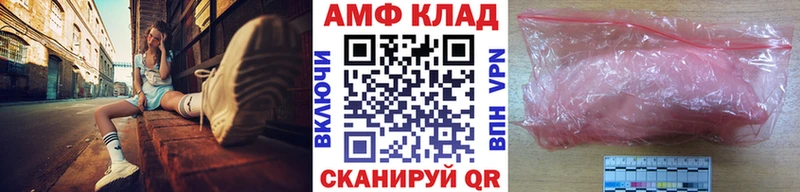 МЕТАМФЕТАМИН винт  дарнет шоп  Удачный 