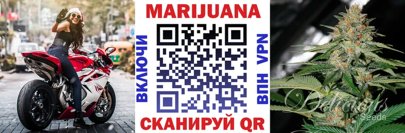 Каннабис Ganja Удачный